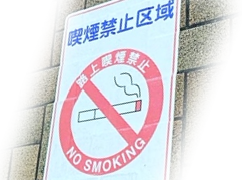 多摩境駅周辺のポイ捨て問題について