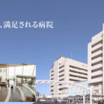 町田市民病院の画像