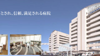 町田市民病院にHCU（高度治療室）が開設