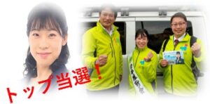 小平市石津はるか議員