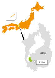 滋賀県草津市の位置