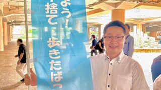 多摩境駅周辺 ポイ捨て・路上喫煙禁止キャンペーンに参加