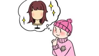 がん患者へのアピアランスケア支援事業について