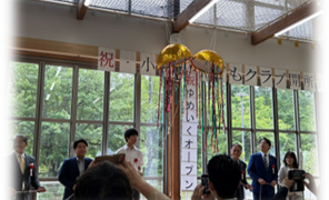 子どもたちが自由に活動できる場所を増やそう！