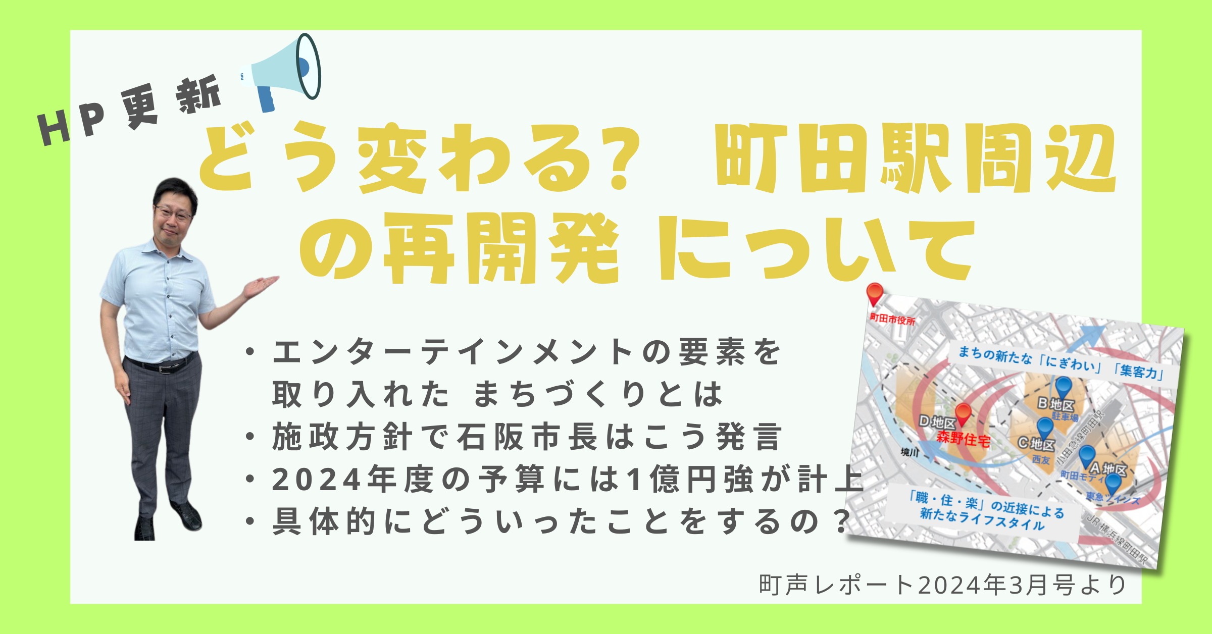 【町田駅まで取りに来られる方限定　値下げ対応中　詳しくはお問い合わせください】未使用に近い12.1インチ液晶 地上デジタルテレビ アクセス | 医療法人社団 優和会