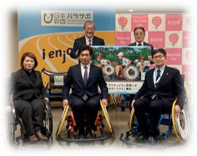 パラサポミライの贈呈式の様子です。