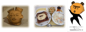 まっくうの写真です。