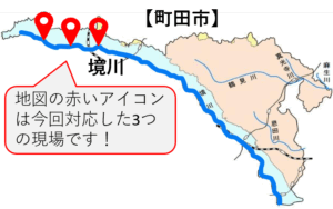 境川と町田市の地図です。