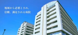 町田市民病院のバナー画像です。