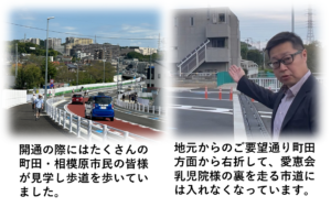 多摩ニュータウン通り延伸開通の様子です。