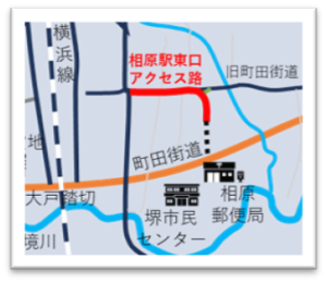相原駅東口アクセス路の地図